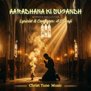 Aaradhana Ki Sugandh – Hindi Worship Music Album | Soulful Devotional Songs | Spiritual MP3 Download